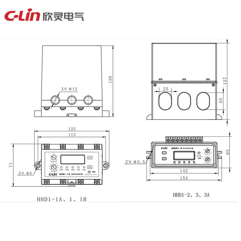 モータープロテクタ HHD1 シリーズ 2